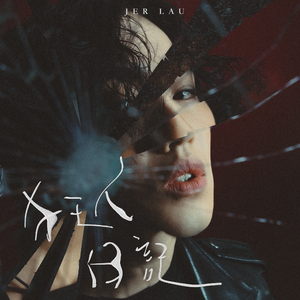 啊〜宝贝别夹〜嗯〜轻一点视频
